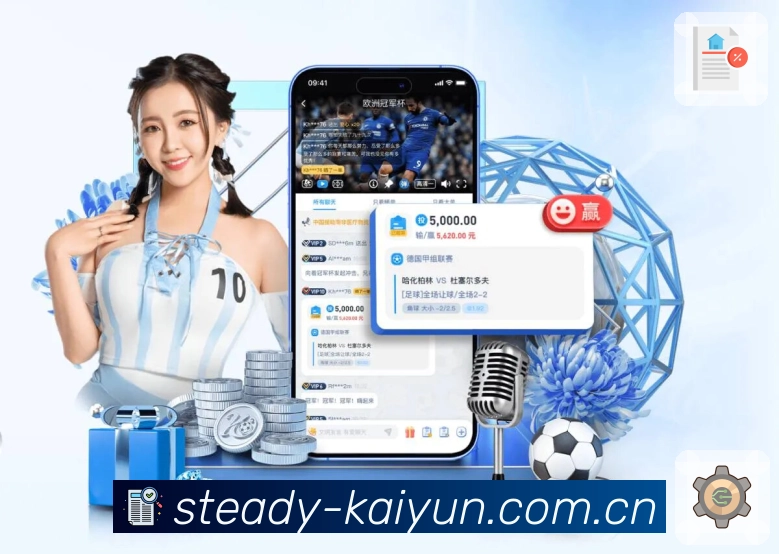 <strong>双赢彩票入口App</strong>界面展示